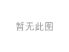 进气门 Inlet Valve:11 34 7 553 771